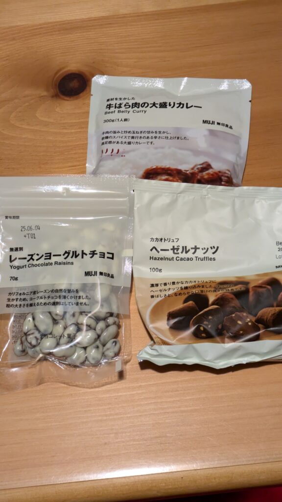 無印良品購入品　チョコレート　カレー